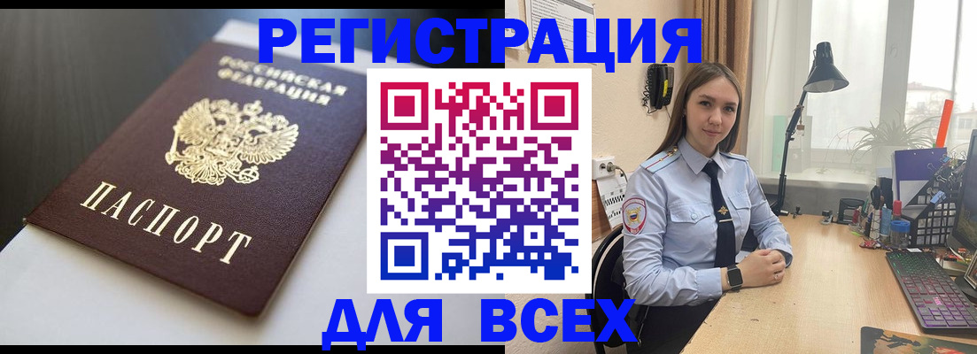 пропишу в квартире в Верхнем Тагиле