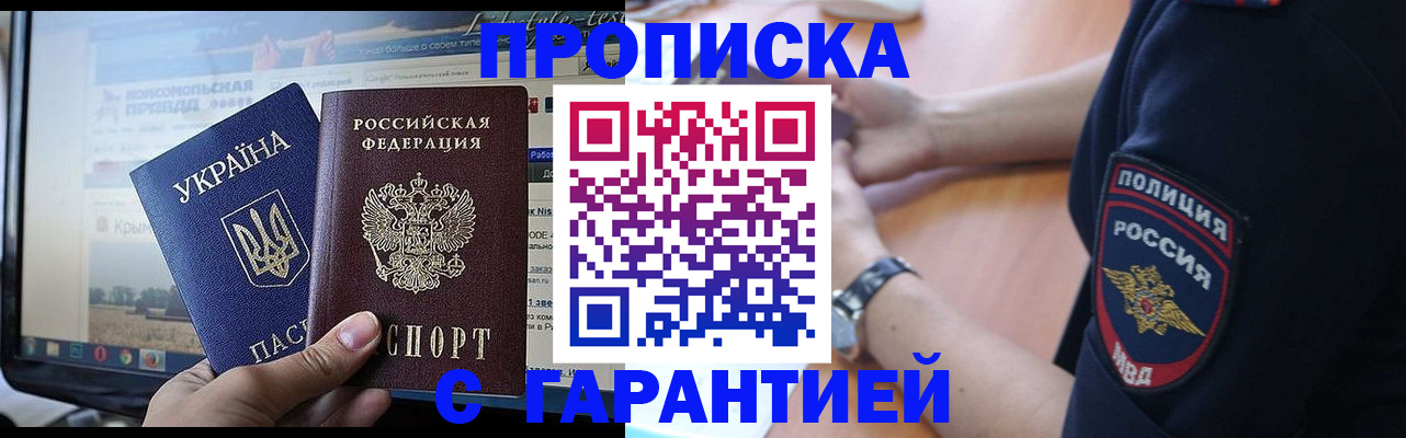 прописка для кредита в Верхнем Тагиле